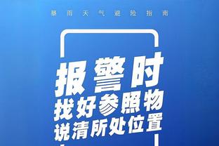 必威客服app下载官网苹果版截图4