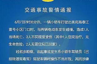 切特：不会在意关于最佳新秀和全明星的噪音 只专注于下个对手