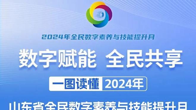 拜仁本赛季攻入13粒头球&美因茨头球丢球11粒，均为德甲最多