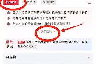 马卡：欧盟法院明天公布国际足联和欧足联反欧超是否触及反垄断法