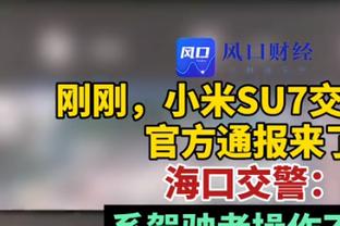 稳定输出！拉塞尔替补出战17分钟9中5拿到15分3助 三分6中3